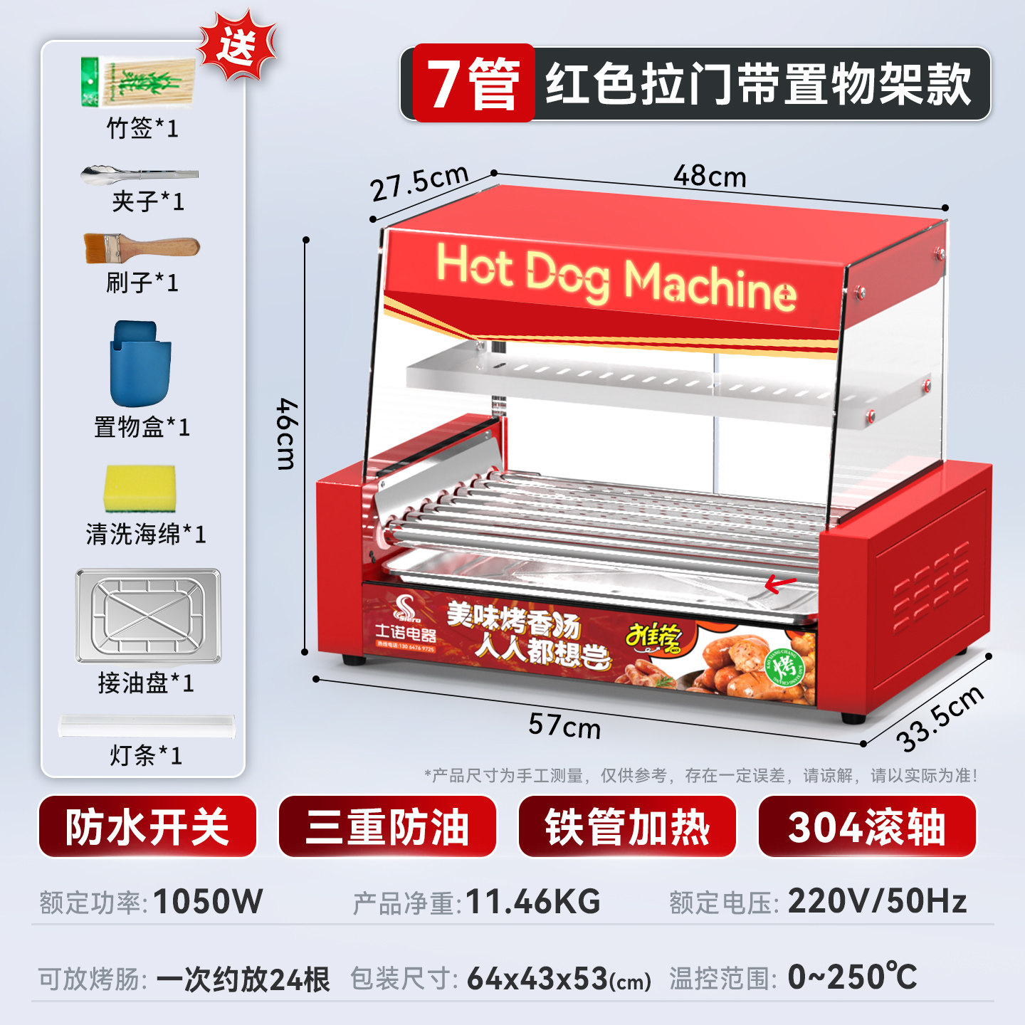 Mesin Hot Dog Komersial Otomat - Hot Dog Press ulasan dan harga
