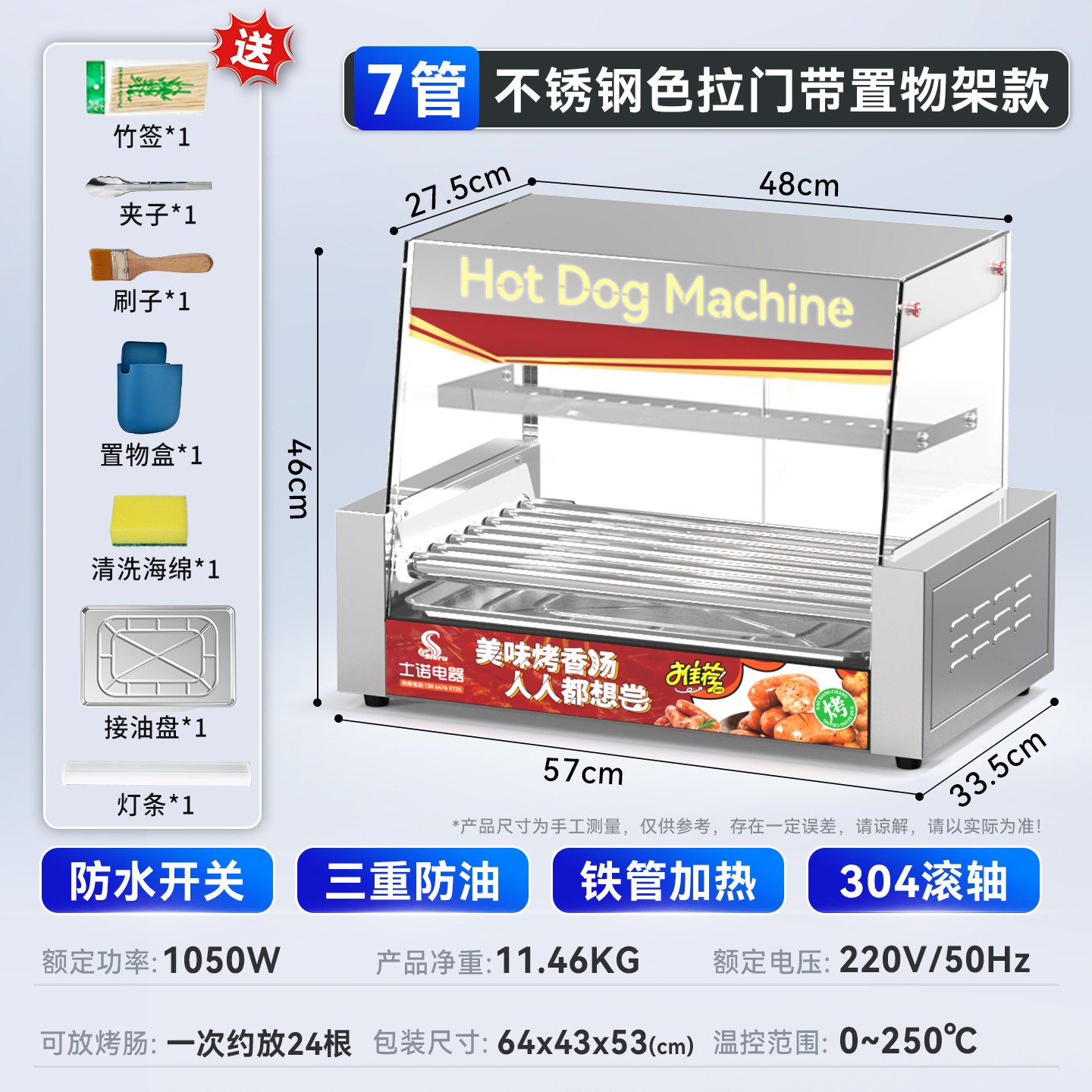 Mesin Hot Dog Komersial Otomat - Hot Dog Press ulasan dan harga